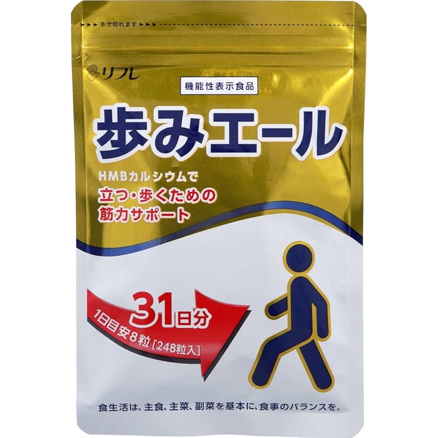 ⭐️歩みエール⭐️ Amazon | リフレ 歩みエール 248粒入 [機能性表示食品] | リフレ
